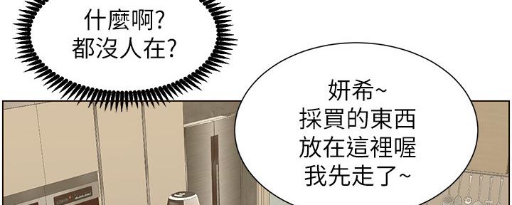 第157话78
