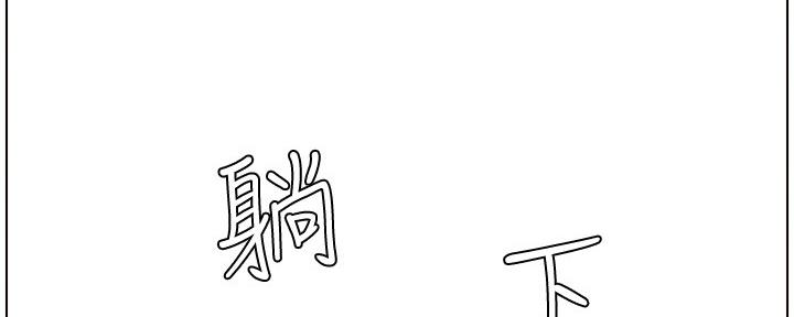 第156话107