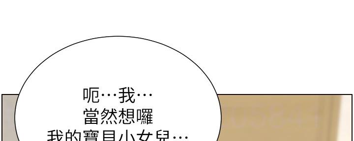 第156话15