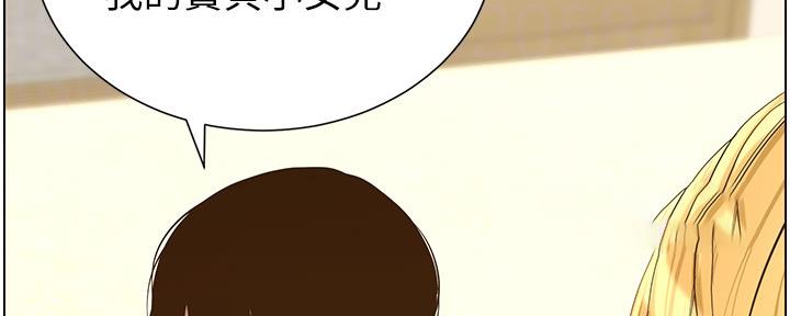 第156话16