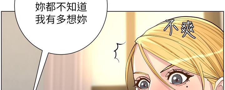 第156话20