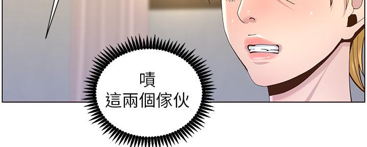 第156话21