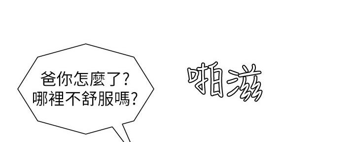 第156话25