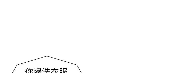 第156话28