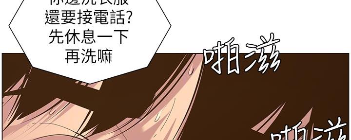 第156话29