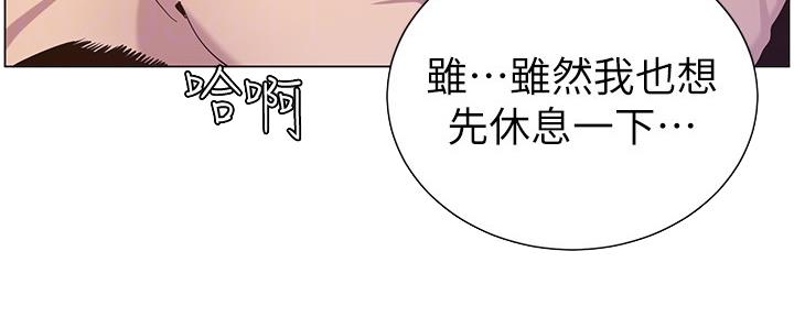 第156话31