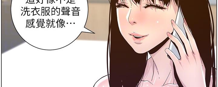 第156话34