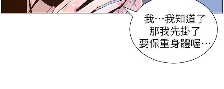 第156话43