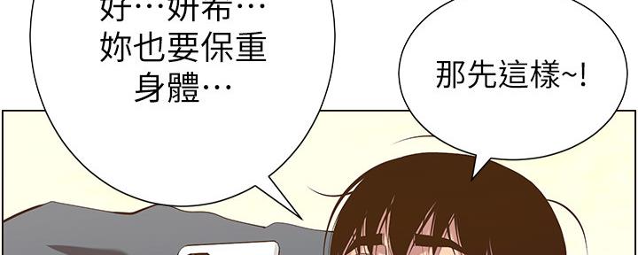 第156话45