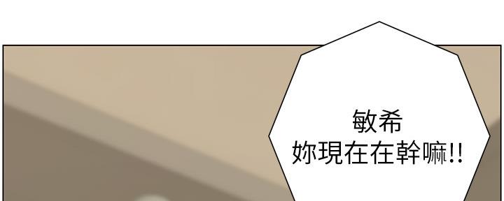 第156话54