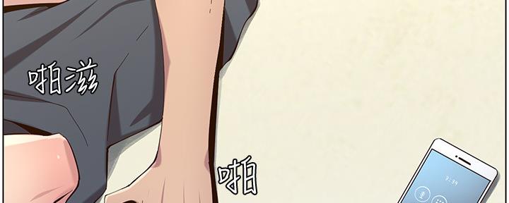 第156话65