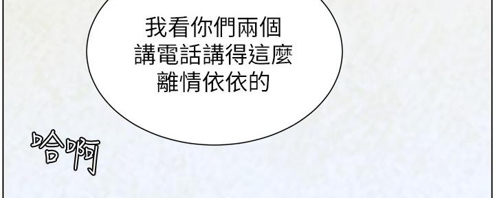 第156话67