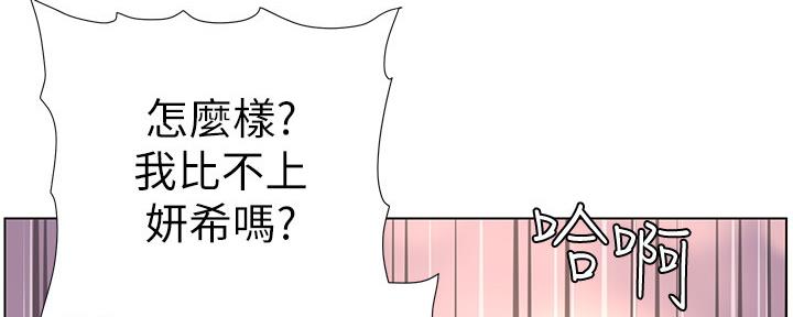 第156话71