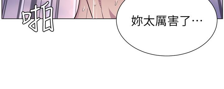 第156话77