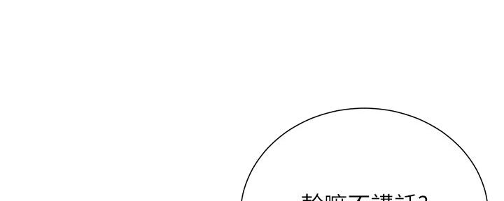 第155话11