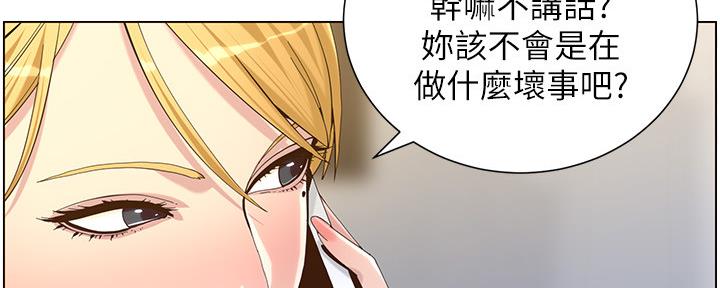 第155话12