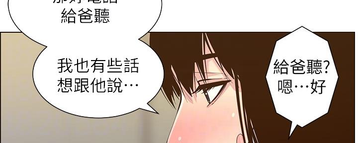 第155话121