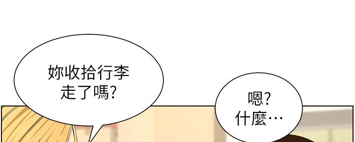 第155话17