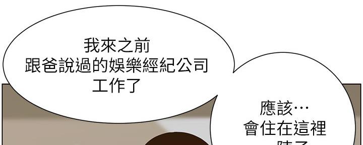 第155话20