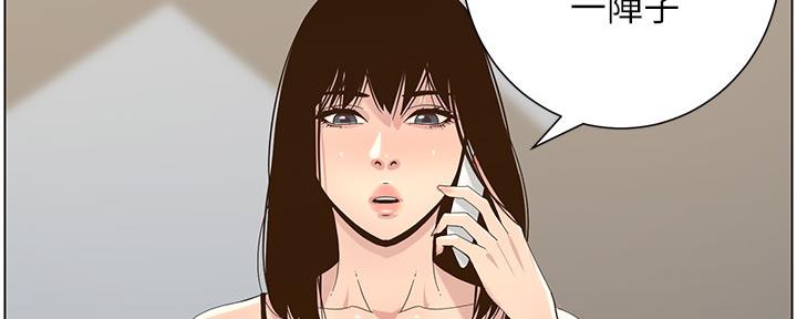 第155话21