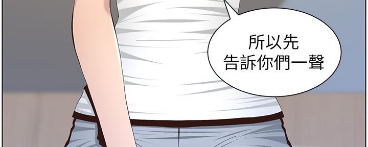 第155话23