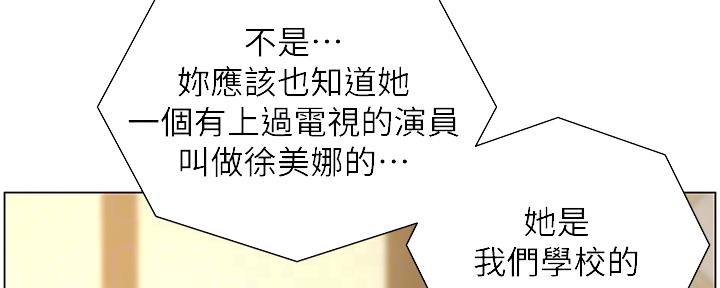 第155话28