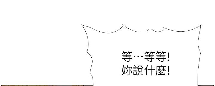 第155话32
