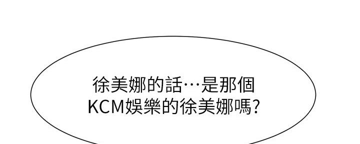 第155话37
