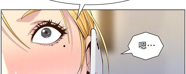 第155话38