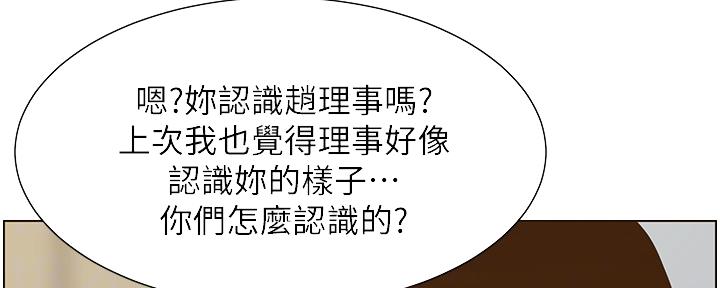 第155话53