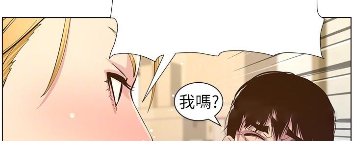 第155话62