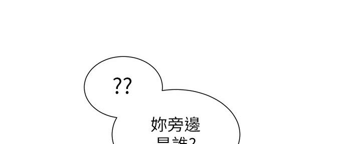 第155话64