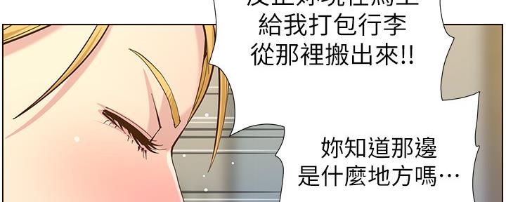 第155话68