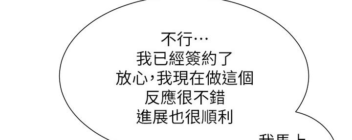 第155话70