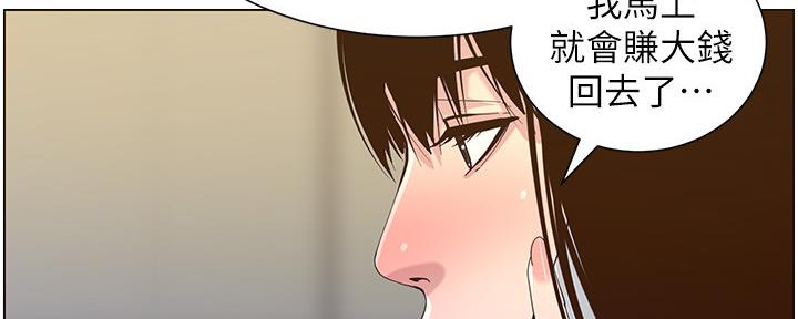 第155话71
