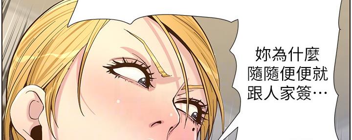 第155话74