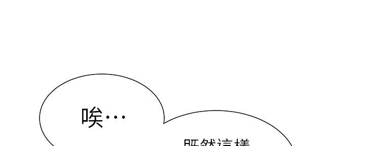 第155话79