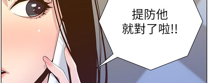 第155话89