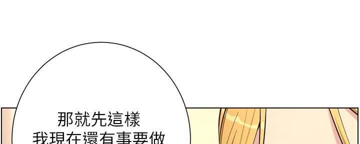 第155话91