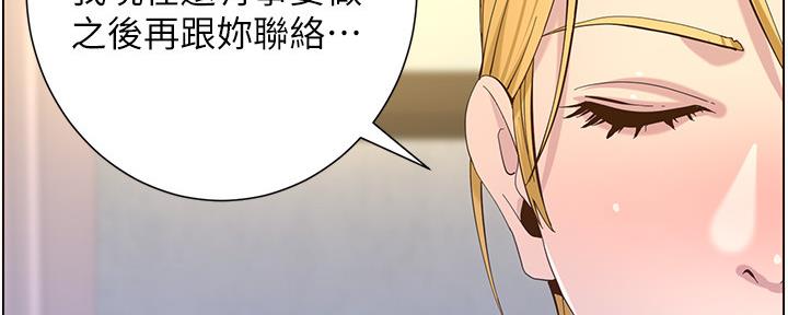 第155话92