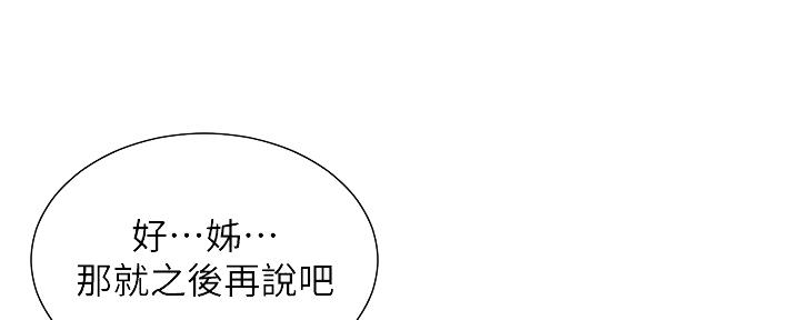 第155话97