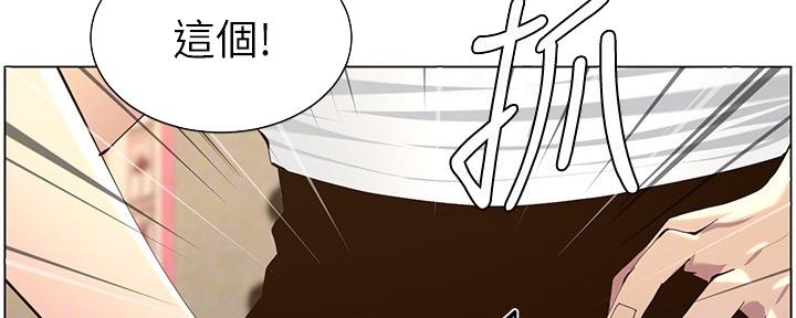 第154话10