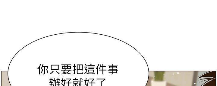 第154话13