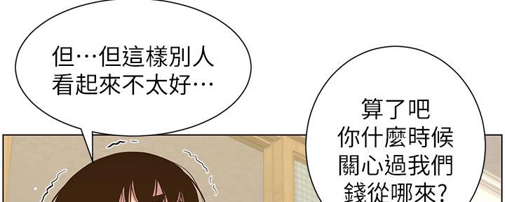第154话19