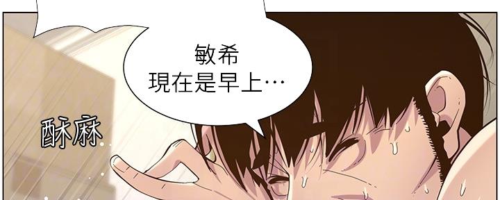 第154话23