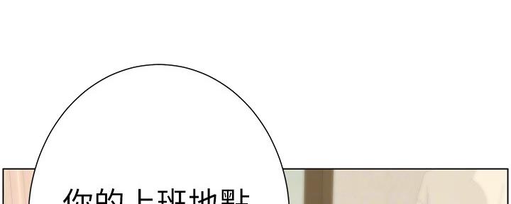 第154话29