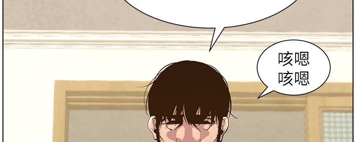第154话42