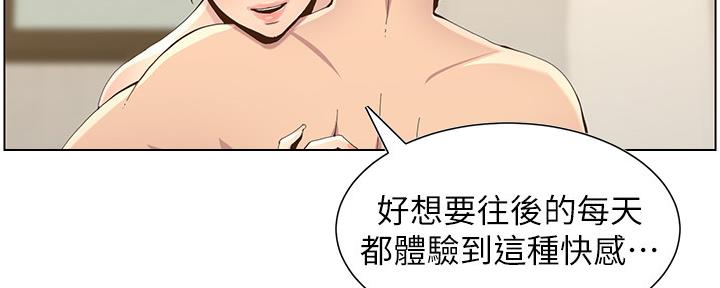 第154话66
