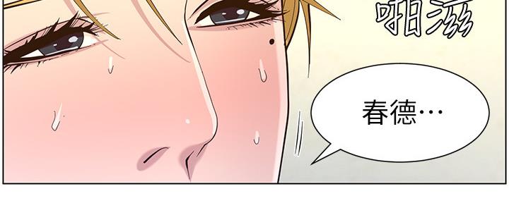 第154话69