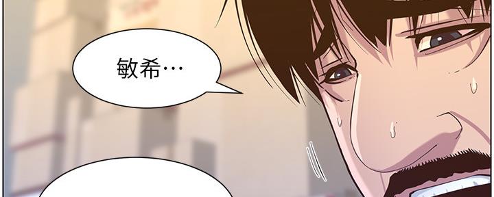 第154话72